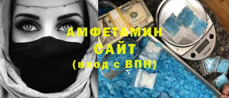 купить  цена  Севастополь  Амфетамин Premium 