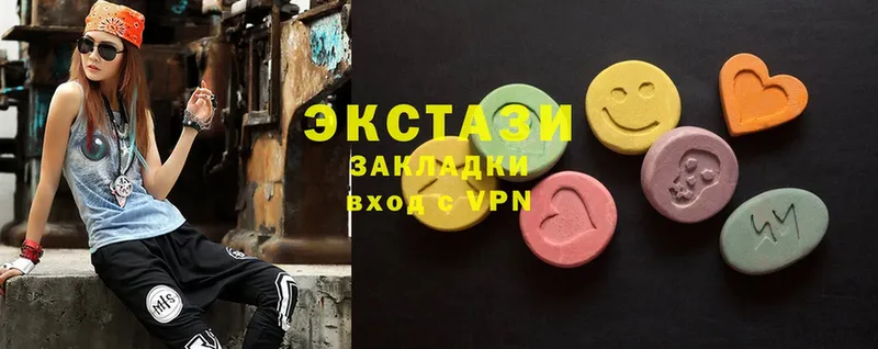 Ecstasy 280 MDMA  Севастополь 