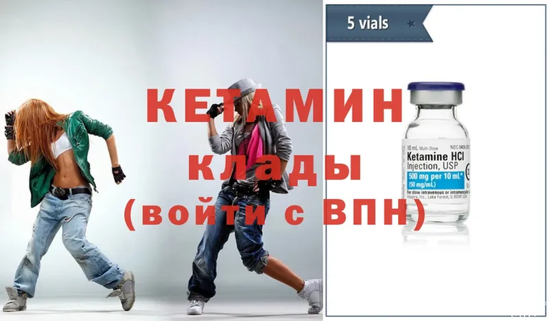 цены   Севастополь  КЕТАМИН ketamine 