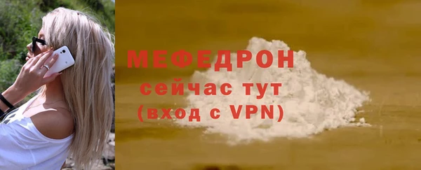 скорость mdpv Белоозёрский