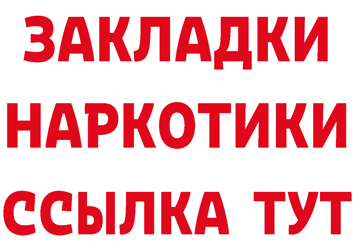 КЕТАМИН ketamine зеркало мориарти МЕГА Севастополь